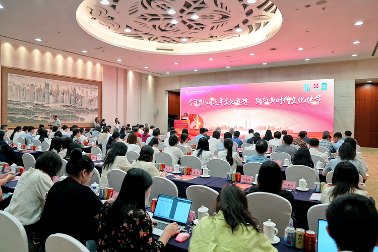 匯聚行業智慧！廣藥集團成功協辦“學習貫徹習近平文化思想 踐行新時代文化使命”研討會